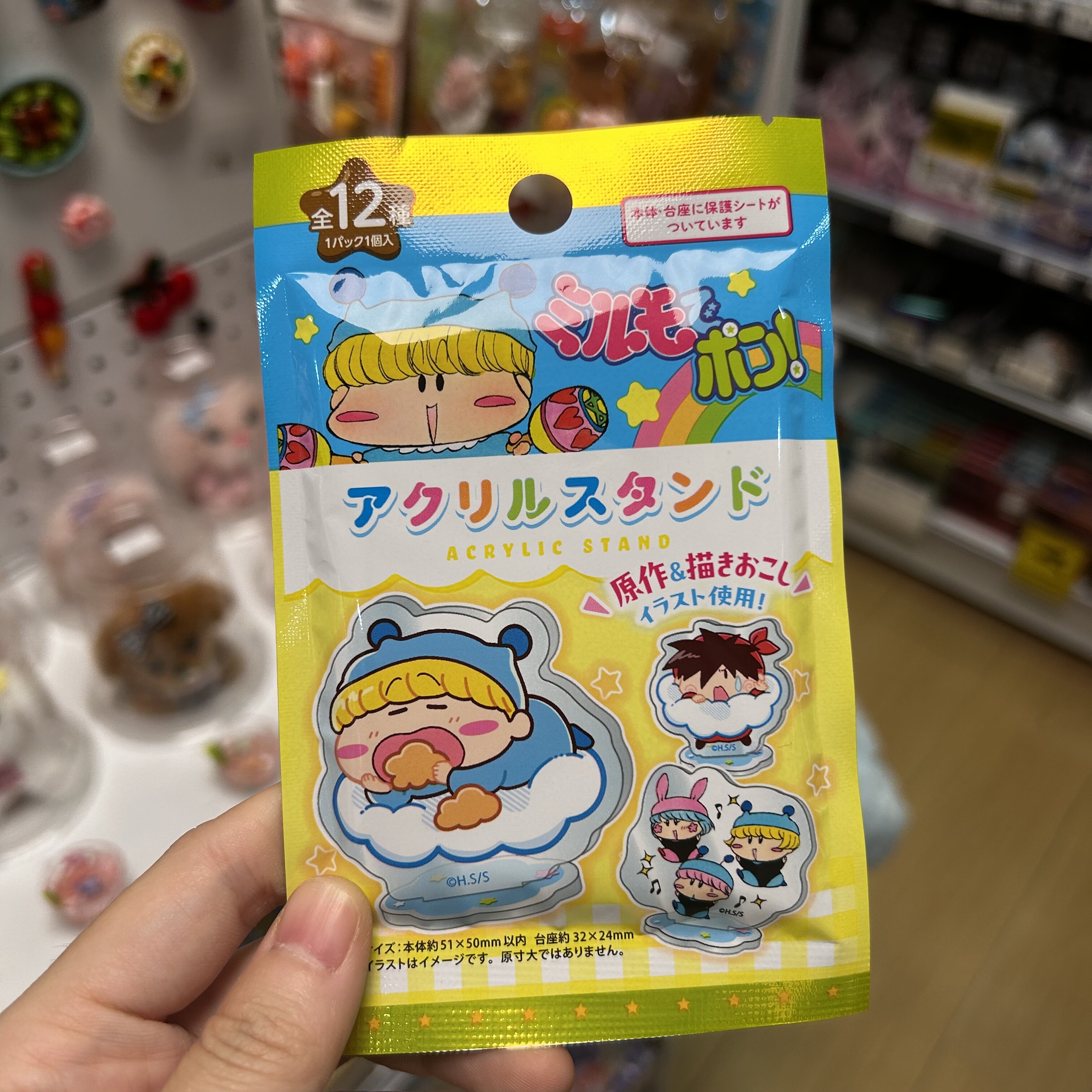 正版现货！日谷散池魔法咪路咪路百元店立牌夹子挂件盲抽一发图片