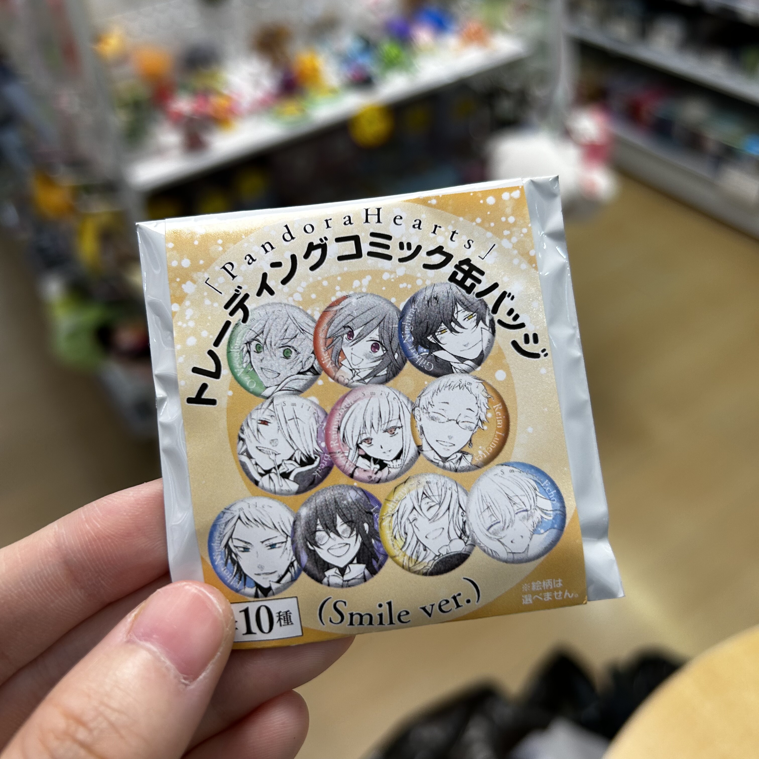 正版现货！日谷 散池潘多拉之心基尔个人池笑颜徽章吧唧 盲抽一发