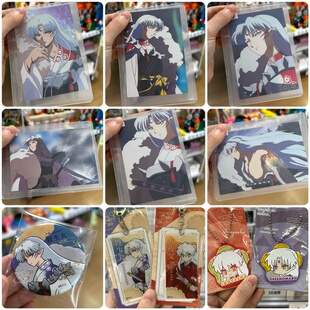 正版现货!日谷犬夜叉杀生丸戈薇桔梗原画吧唧徽章vol.1盲抽一发