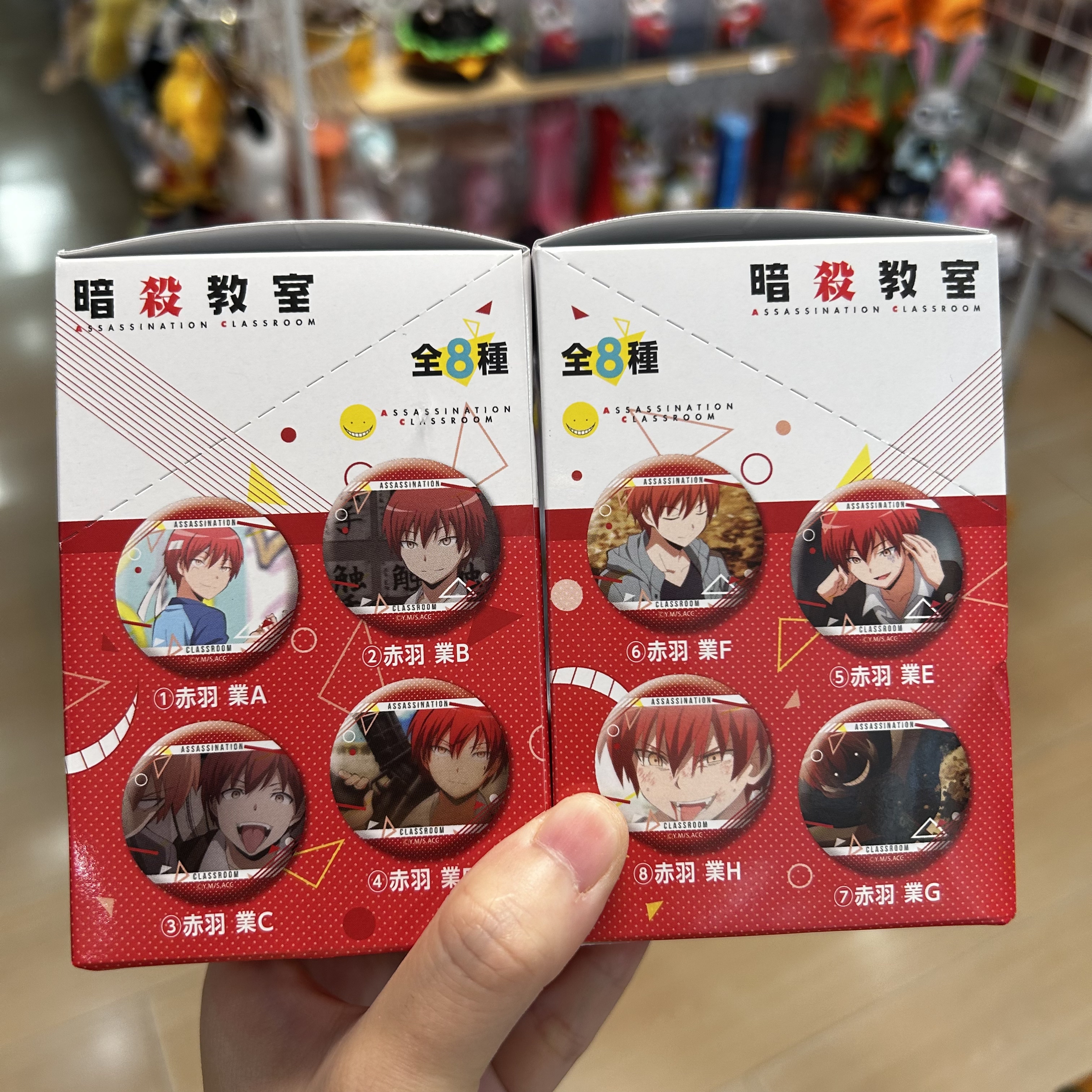 正版现货！日谷 暗杀教室 赤羽动漫徽章/立牌