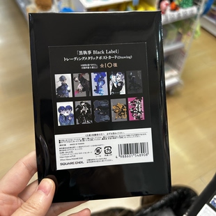 正版现货！日谷 散池 黑执事 gf30周年原画方吧唧徽章 盲抽一发