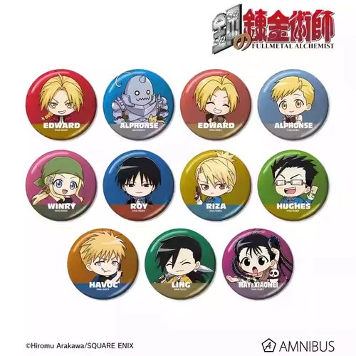 正版现货！日谷钢之炼金术师amnibus Q版金属吧唧徽章盲抽一发