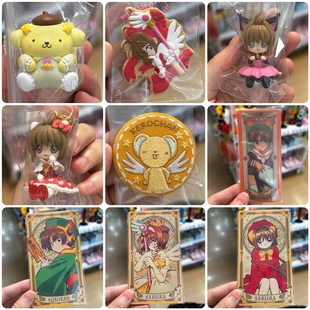 正版现货！日谷 中古 clamp魔卡少女樱 xxxholic特典徽章杯垫