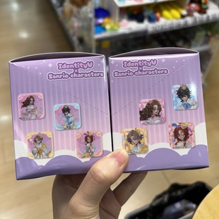 正版现货！日谷 第五人格三丽鸥中外矿业吧唧徽章盲抽一发