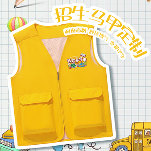 工作服马甲定制印logo培训机构招生黄色软壳冲锋衣大口袋工装 背心