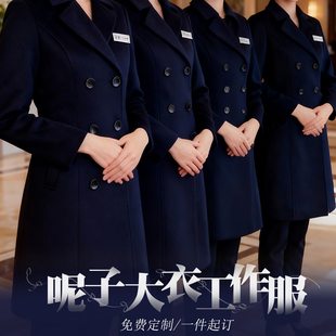 呢子大衣工作服定制印logo酒店前台服务专柜银行大堂经理秋冬工装