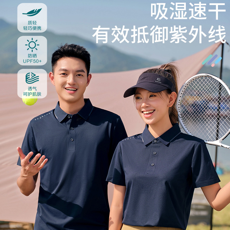 短袖Polo衫速干工作服5A级抗菌