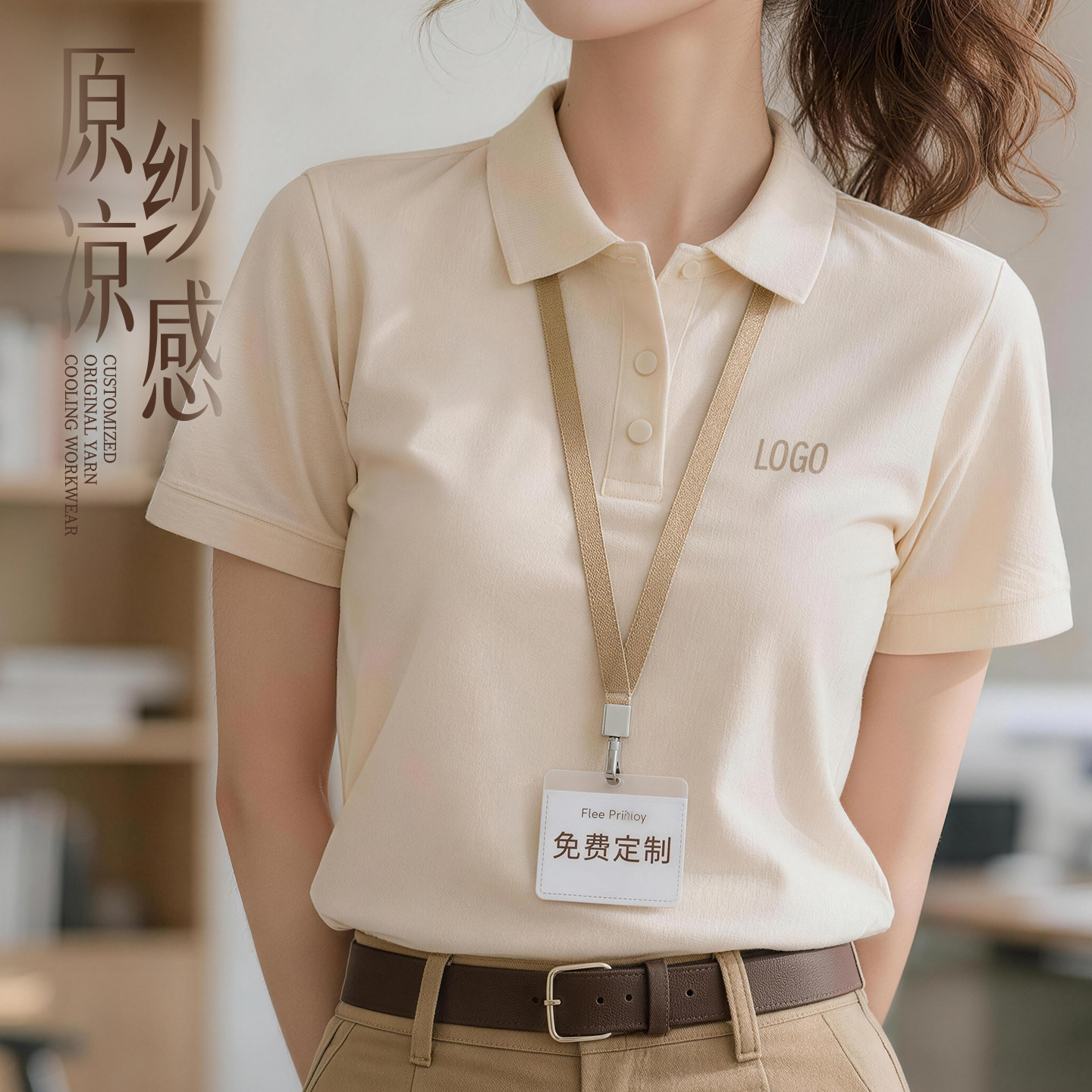 短袖POLO衫定制印LOGO企业团建图片