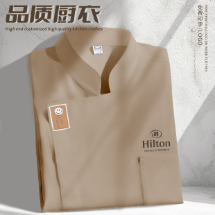 透气长袖 酒店餐厅茶楼后厨工衣薄款 印logo刺绣 夏季 厨师工作服短袖