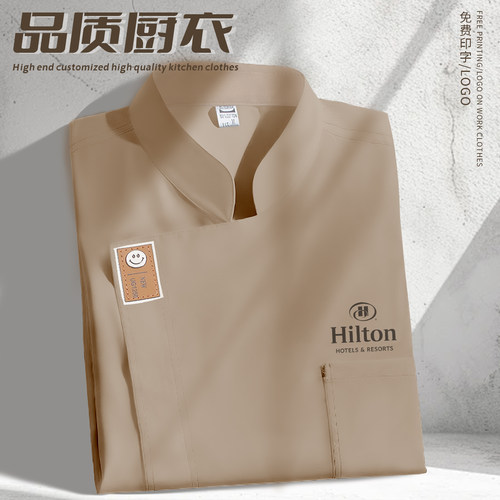 厨师工作服短袖夏季酒店餐厅茶楼后厨工衣薄款透气长袖印logo刺绣