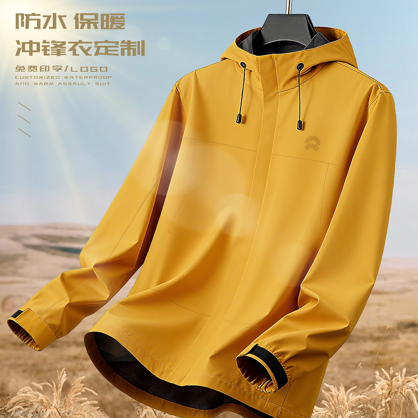 冲锋衣定制工作服印logo户外防风防水加绒夹克外套秋冬季保暖工装