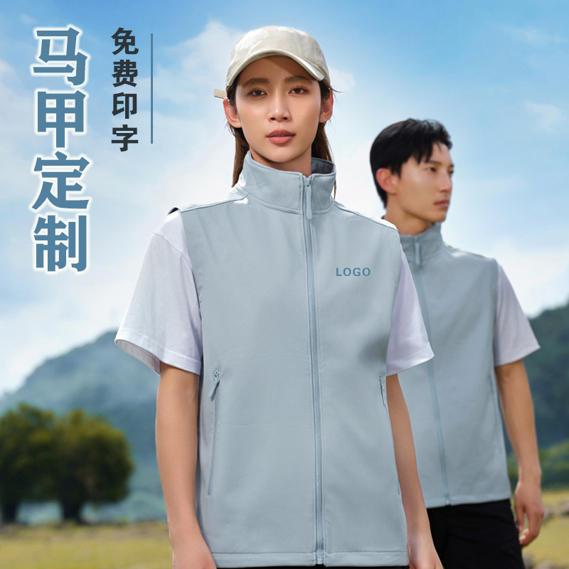秋冬户外软壳马甲工作服印logo超市餐饮培训广告教育机构背心定制