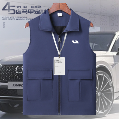 夏季4s店工作服马甲定制logo商务活动户外宣传展会工装多口袋背心