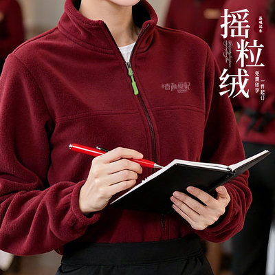 前厅服务员工装长袖定制餐饮工作服火锅烧烤奶茶店摇粒绒外套秋冬