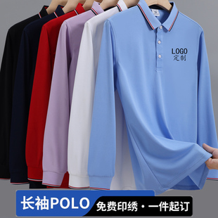 POLO衫 工衣企业展会协会团体印LOGO刺绣 工作服定制翻领T恤长袖