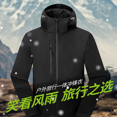 羽绒棉冲锋衣定制工作服印logo