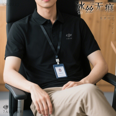 冰丝polo衫定制印logo企业工作服文化衫夏季透气速干工装短袖T恤