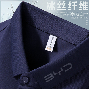 T恤男 夏季 POLO衫 定制印logo志愿者活动文化广告衫 4S店工作服短袖