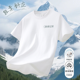 纯棉T恤定制圆领落肩短袖工作服印LOGO文化衫班服团体工装夏季男