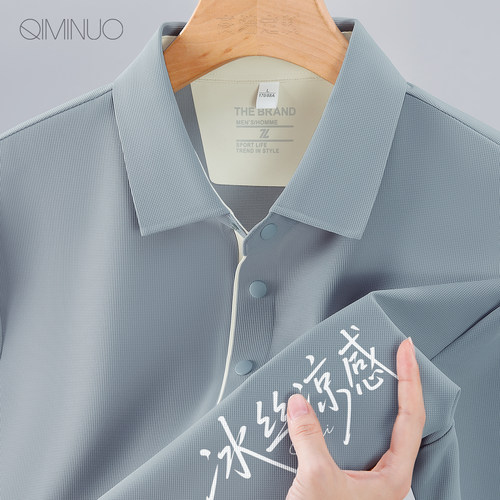 锦氨冰丝短袖POLO衫工装定制印字