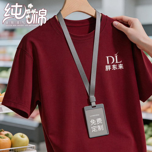 餐饮纯棉短袖工作服定制印logo