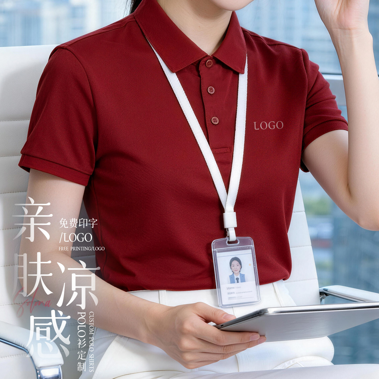 polo衫定制企业公司团体短袖工作服男装展会工衣服装订做T恤印字