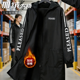 加绒大褂定制冬季汽修工作服仓库搬运防尘工装洗车劳保服男装罩衣