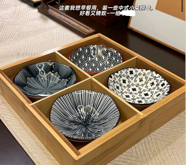 创意竹木四宫格餐具碟子分格餐盘蔬菜托盘烤肉木盘拼盘一品日用瓷