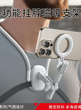挂在脖子上的手机支架yesido手机磁吸挂脖支架跨境代发第一视角运