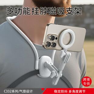 挂在脖子上的手机支架yesido手机磁吸挂脖支架跨境代发第一视角运