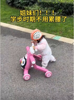 手推式学步车 婴儿扶走神器具 助步手推车三合一多功能宝宝玩具车