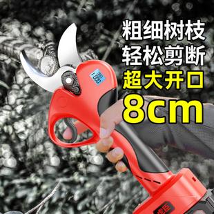 电动剪刀大开口树剪树枝园艺剪刀锂电充电式剪子修枝剪园林电剪子