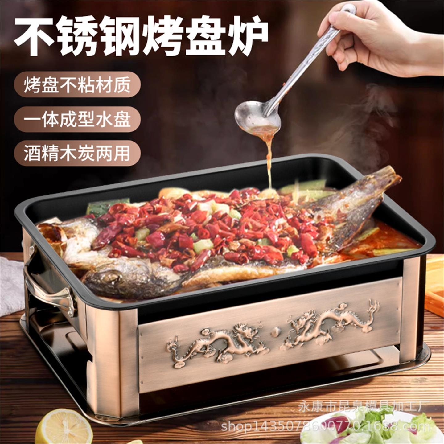 2025新款烤鱼炉不锈钢商用木碳烤鱼盘长方形家用碳烤全套双龙