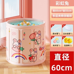 泡澡桶直径60cm儿游泳桶家用可折叠泡浴桶宝宝洗澡桶浴桶可坐大号