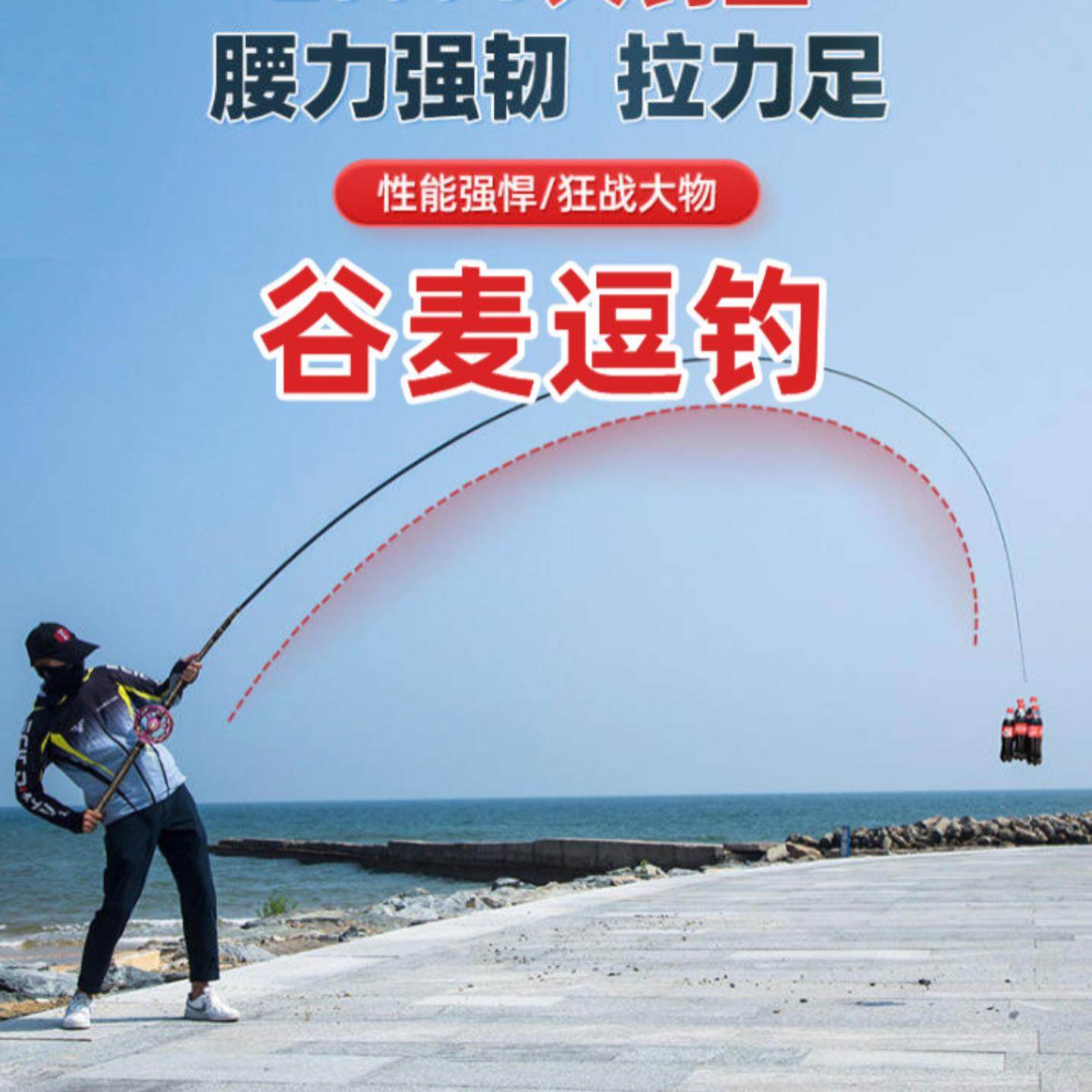 逗钓专用鱼竿竿高碳超轻19调谷麦逗钓竿三定位不剪线手海两用鱼竿,户外/登山/野营/旅行用品,前打竿,淘宝优惠券,粉丝福利购,淘宝优惠卷
