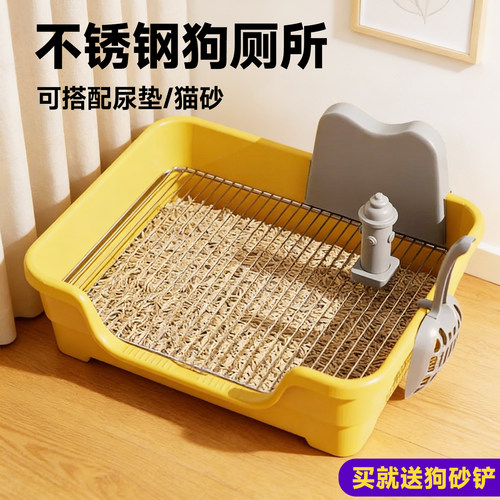 不锈钢网狗厕所博美比熊小狗专用