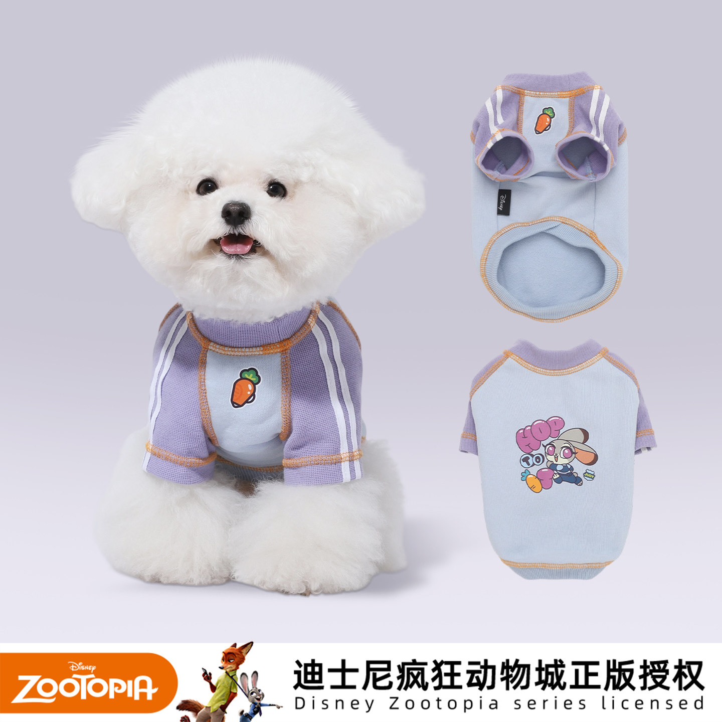 迪士尼疯狂动物城系列犬猫抓绒卫衣秋冬季小狗小猫外出防掉毛衣服