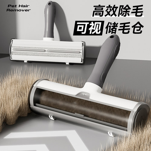 狗狗滚筒粘毛器刷毛刮毛毛发清理去狗毛除猫毛静电吸附神器扫地毯