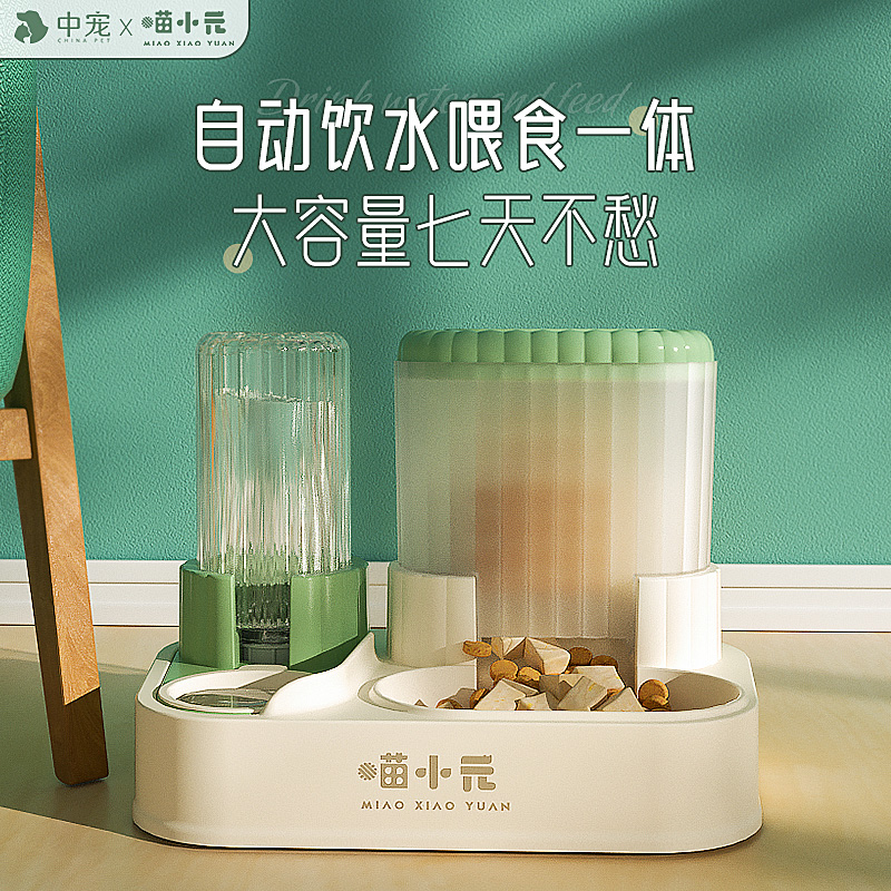 猫碗自动喂 食器饮水机一体猫双碗猫粮狗碗狗狗碗狗猫咪饭碗食盆