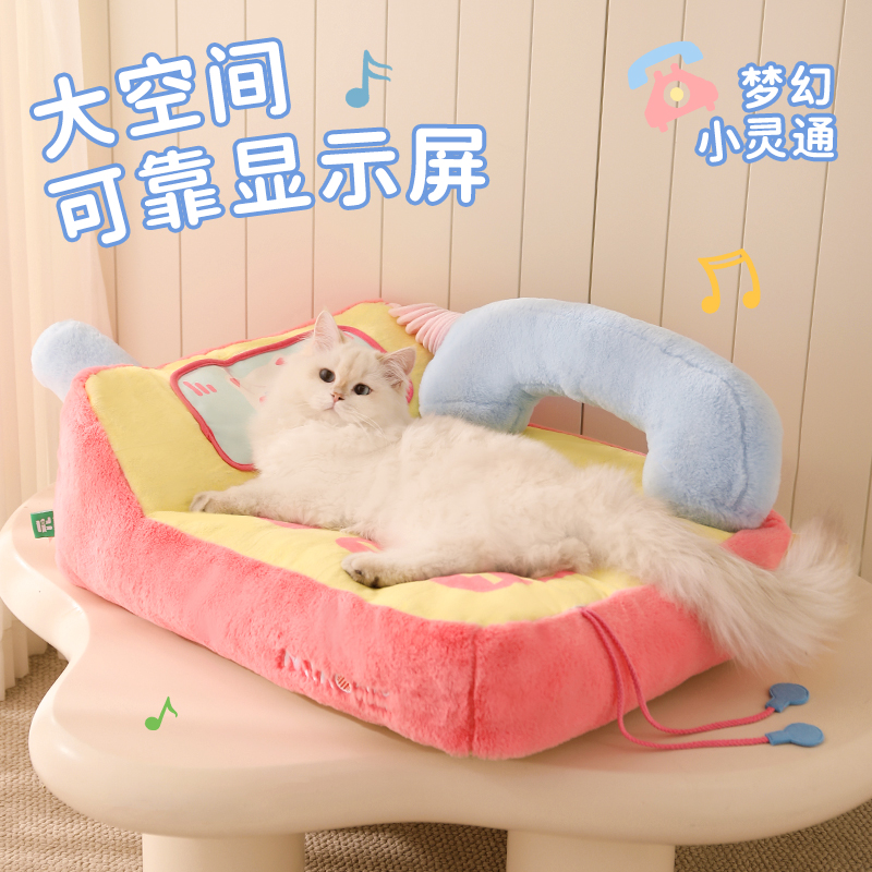 喵小元秋冬厚实保暖猫窝可拆洗
