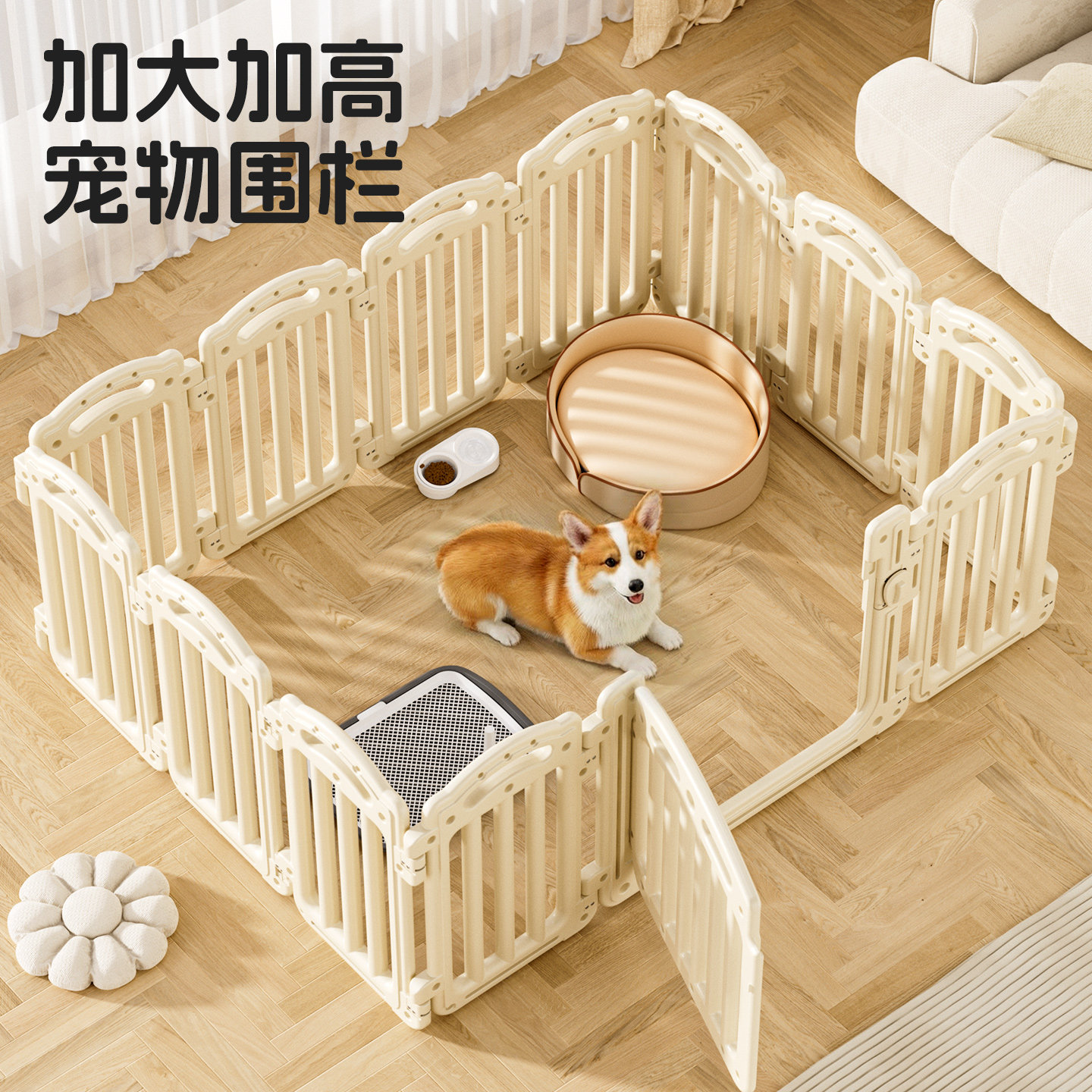 狗笼子狗围栏小型犬防护栏栅栏室内家用一室一厅一卫狗窝宠物围栏