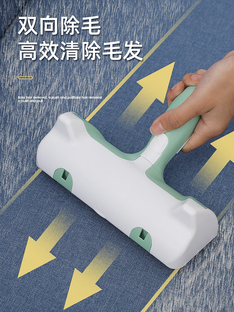 PET STICKY HAIR REMOVER CAT HAIR SCRAPING BRUSH DOG HAIR REMOVER CAT SUPPLIES CARPET CLOTHES CLEANING HAIR SUCTION ARTIFACT