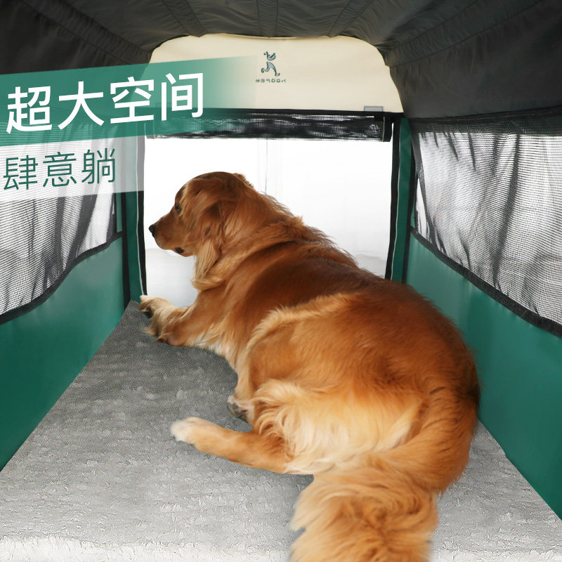 狗笼子大型犬室外防雨防风农村狗窝冬季保暖防水户外狗狗用品大全,宠物/宠物食品及用品,狗窝/屋/帐篷/沙发,淘宝优惠券,粉丝福利购,淘宝优惠卷