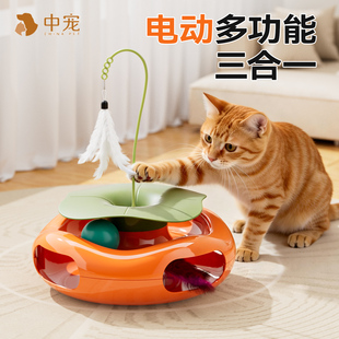 猫玩具电动自动逗猫棒猫咪自嗨解闷神器猫消耗体力捕猎小猫用品