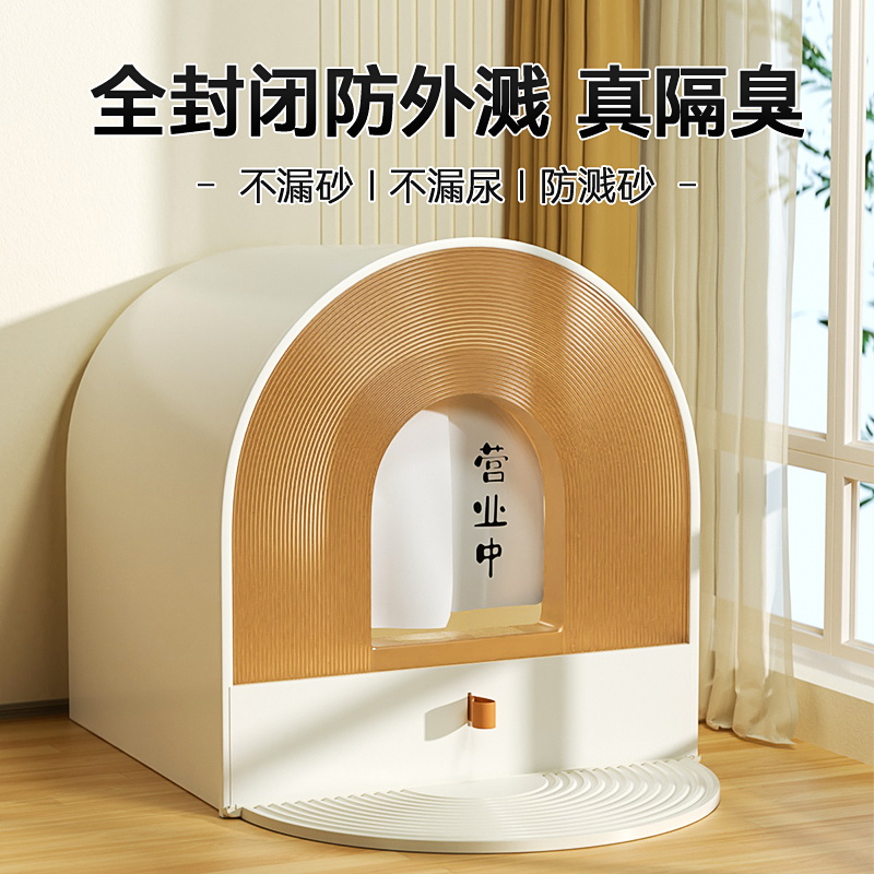 CARNO猫砂盆特大坚固耐用