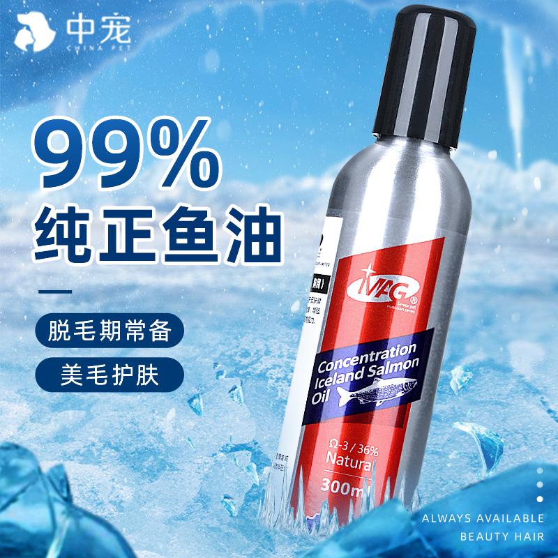 mag深海鱼油宠物狗小型犬柯基