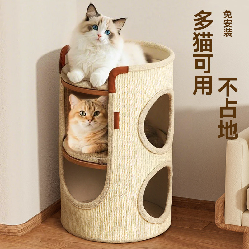 hooet猫爬架小户型不占地多层猫抓桶多层夏季剑麻猫抓板猫窝架子