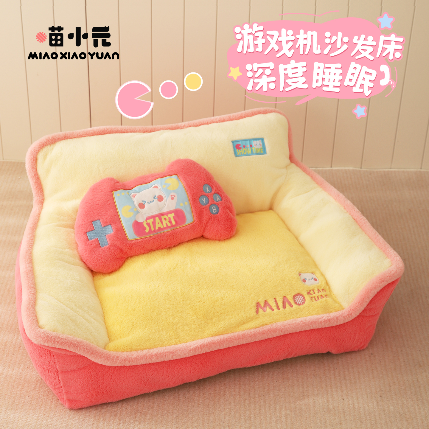 喵小元|打豆豆猫沙发猫窝四季通用可拆洗猫咪睡窝宠物幼猫小型犬