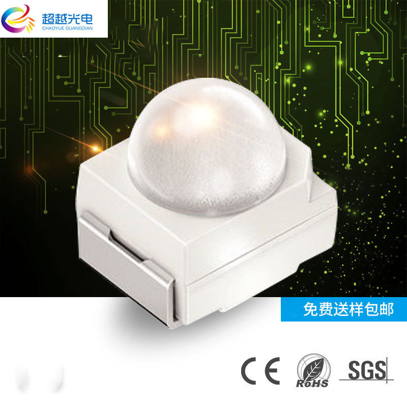 1210球头灯珠带透镜暖白灯 3528球头暖白灯珠led贴片汽车日行灯