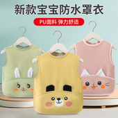 PU皮免清洗宝宝围兜幼儿园防水防油围兜衣小孩吃饭罩衫 反穿衣无袖